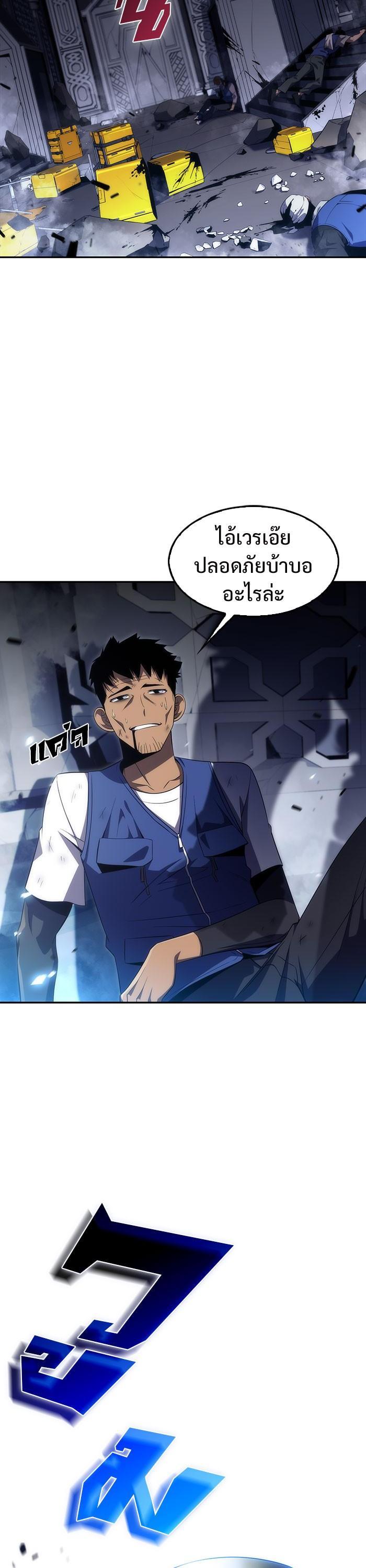 Manga-lc-com อ่านมังงะ อ่านการ์ตูน ออนไลน์ ฟรี Solo Max-Level Newbie ตอนที่ 1 2 3 4 5 6 7 8 9 10 11 12 13 14 ฟรี ไม่มีโฆษณา Manga-lc - อ่าน มังงะ อ่าน การ์ตูน ออนไลน์ อ่านมังงะ ฟรี