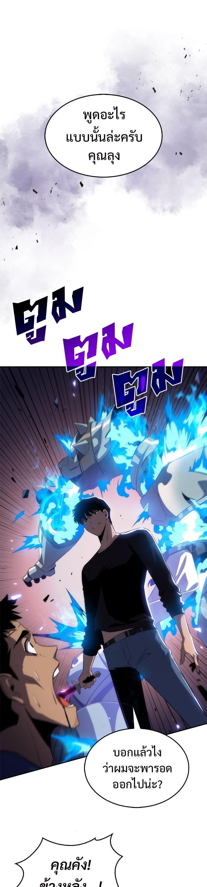 Manga-lc-com อ่านมังงะ อ่านการ์ตูน ออนไลน์ ฟรี Solo Max-Level Newbie ตอนที่ 1 2 3 4 5 6 7 8 9 10 11 12 13 14 ฟรี ไม่มีโฆษณา Manga-lc - อ่าน มังงะ อ่าน การ์ตูน ออนไลน์ อ่านมังงะ ฟรี