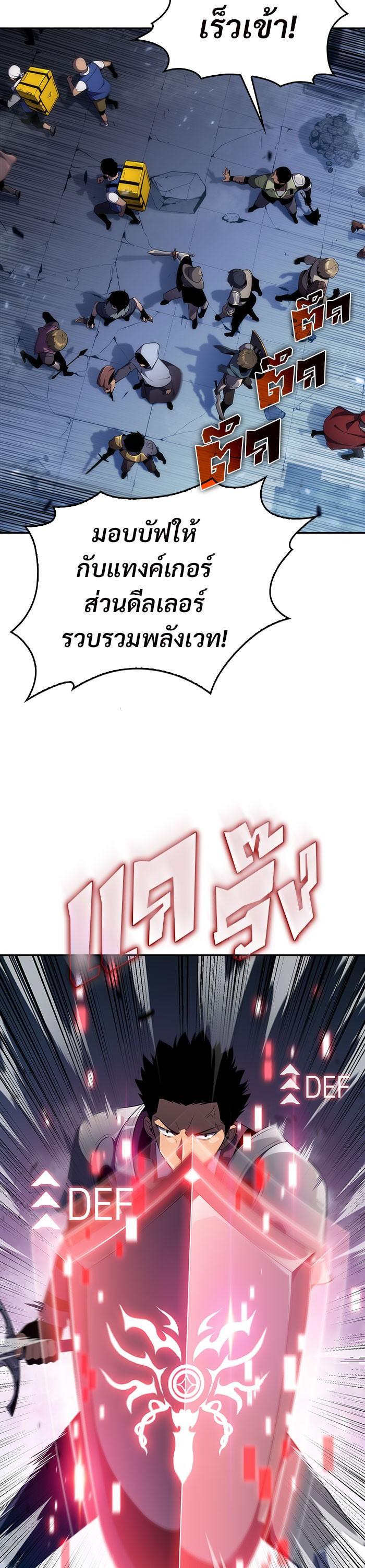 Manga-lc-com อ่านมังงะ อ่านการ์ตูน ออนไลน์ ฟรี Solo Max-Level Newbie ตอนที่ 1 2 3 4 5 6 7 8 9 10 11 12 13 14 ฟรี ไม่มีโฆษณา Manga-lc - อ่าน มังงะ อ่าน การ์ตูน ออนไลน์ อ่านมังงะ ฟรี