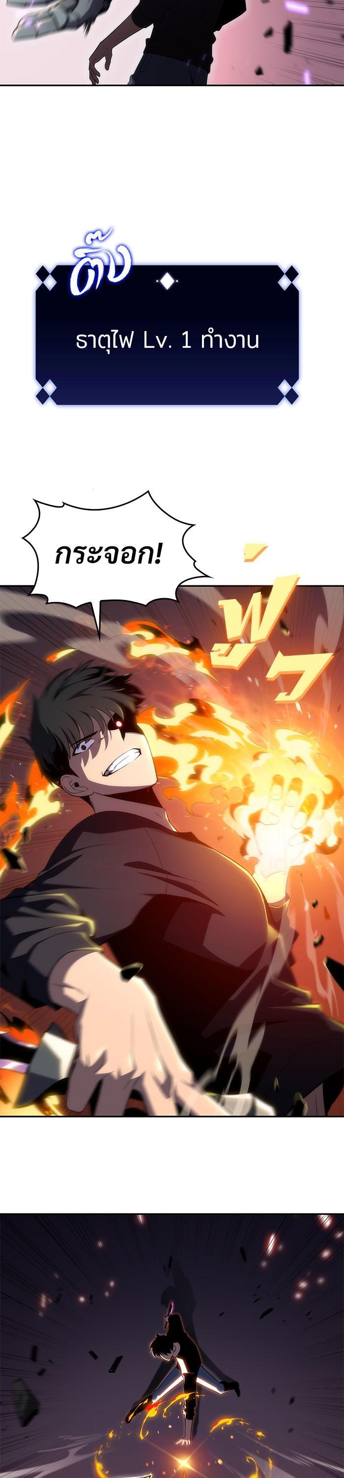 Manga-lc-com อ่านมังงะ อ่านการ์ตูน ออนไลน์ ฟรี Solo Max-Level Newbie ตอนที่ 1 2 3 4 5 6 7 8 9 10 11 12 13 14 ฟรี ไม่มีโฆษณา Manga-lc - อ่าน มังงะ อ่าน การ์ตูน ออนไลน์ อ่านมังงะ ฟรี