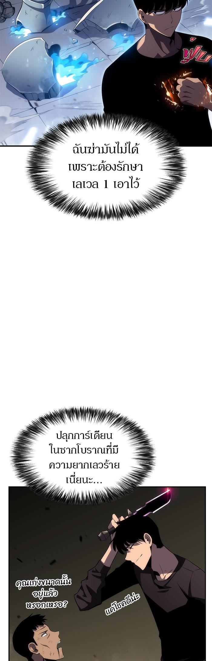 Manga-lc-com อ่านมังงะ อ่านการ์ตูน ออนไลน์ ฟรี Solo Max-Level Newbie ตอนที่ 1 2 3 4 5 6 7 8 9 10 11 12 13 14 ฟรี ไม่มีโฆษณา Manga-lc - อ่าน มังงะ อ่าน การ์ตูน ออนไลน์ อ่านมังงะ ฟรี