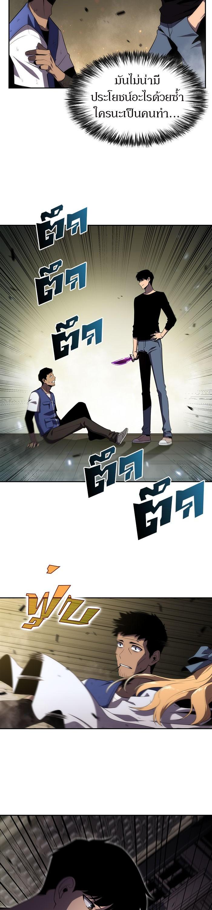 Manga-lc-com อ่านมังงะ อ่านการ์ตูน ออนไลน์ ฟรี Solo Max-Level Newbie ตอนที่ 1 2 3 4 5 6 7 8 9 10 11 12 13 14 ฟรี ไม่มีโฆษณา Manga-lc - อ่าน มังงะ อ่าน การ์ตูน ออนไลน์ อ่านมังงะ ฟรี