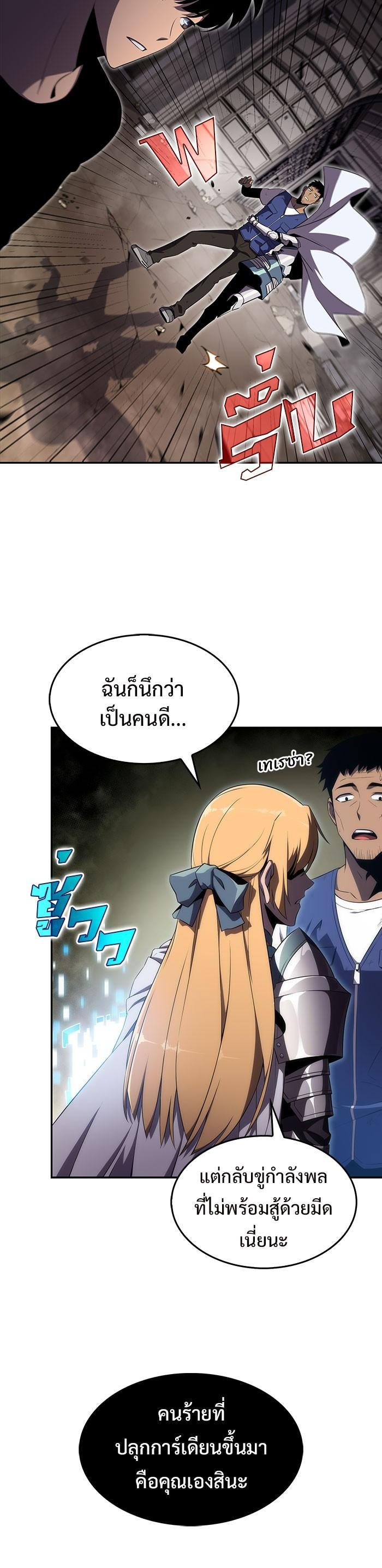 Manga-lc-com อ่านมังงะ อ่านการ์ตูน ออนไลน์ ฟรี Solo Max-Level Newbie ตอนที่ 1 2 3 4 5 6 7 8 9 10 11 12 13 14 ฟรี ไม่มีโฆษณา Manga-lc - อ่าน มังงะ อ่าน การ์ตูน ออนไลน์ อ่านมังงะ ฟรี