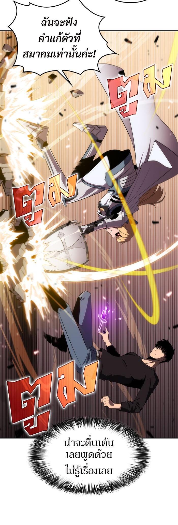 Manga-lc-com อ่านมังงะ อ่านการ์ตูน ออนไลน์ ฟรี Solo Max-Level Newbie ตอนที่ 1 2 3 4 5 6 7 8 9 10 11 12 13 14 ฟรี ไม่มีโฆษณา Manga-lc - อ่าน มังงะ อ่าน การ์ตูน ออนไลน์ อ่านมังงะ ฟรี