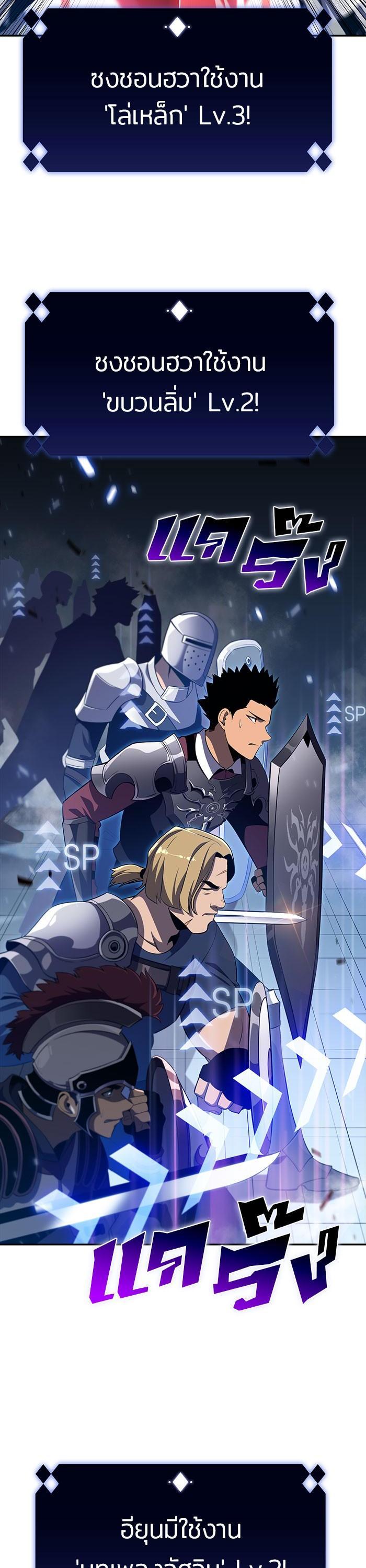 Manga-lc-com อ่านมังงะ อ่านการ์ตูน ออนไลน์ ฟรี Solo Max-Level Newbie ตอนที่ 1 2 3 4 5 6 7 8 9 10 11 12 13 14 ฟรี ไม่มีโฆษณา Manga-lc - อ่าน มังงะ อ่าน การ์ตูน ออนไลน์ อ่านมังงะ ฟรี