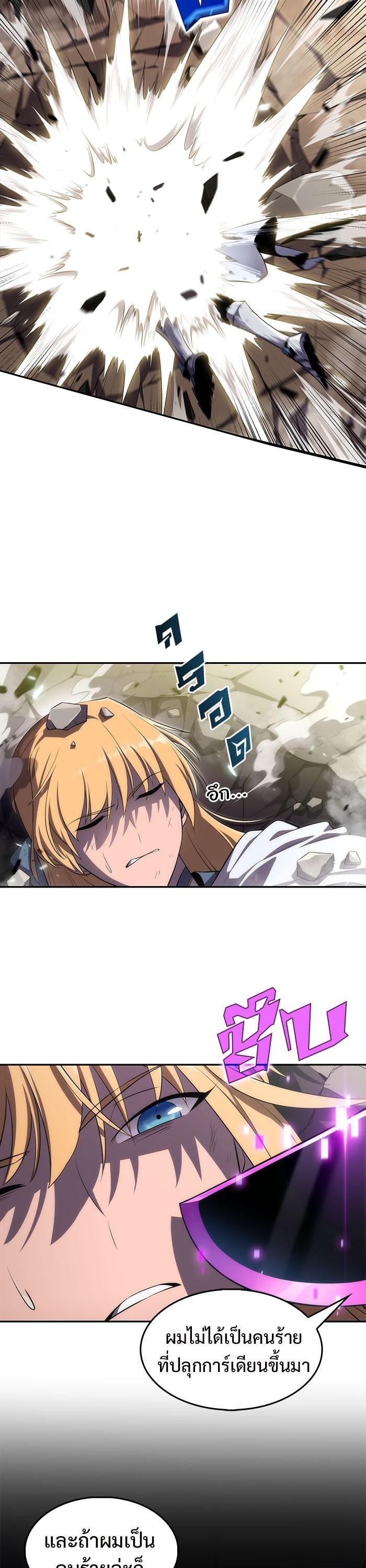 Manga-lc-com อ่านมังงะ อ่านการ์ตูน ออนไลน์ ฟรี Solo Max-Level Newbie ตอนที่ 1 2 3 4 5 6 7 8 9 10 11 12 13 14 ฟรี ไม่มีโฆษณา Manga-lc - อ่าน มังงะ อ่าน การ์ตูน ออนไลน์ อ่านมังงะ ฟรี