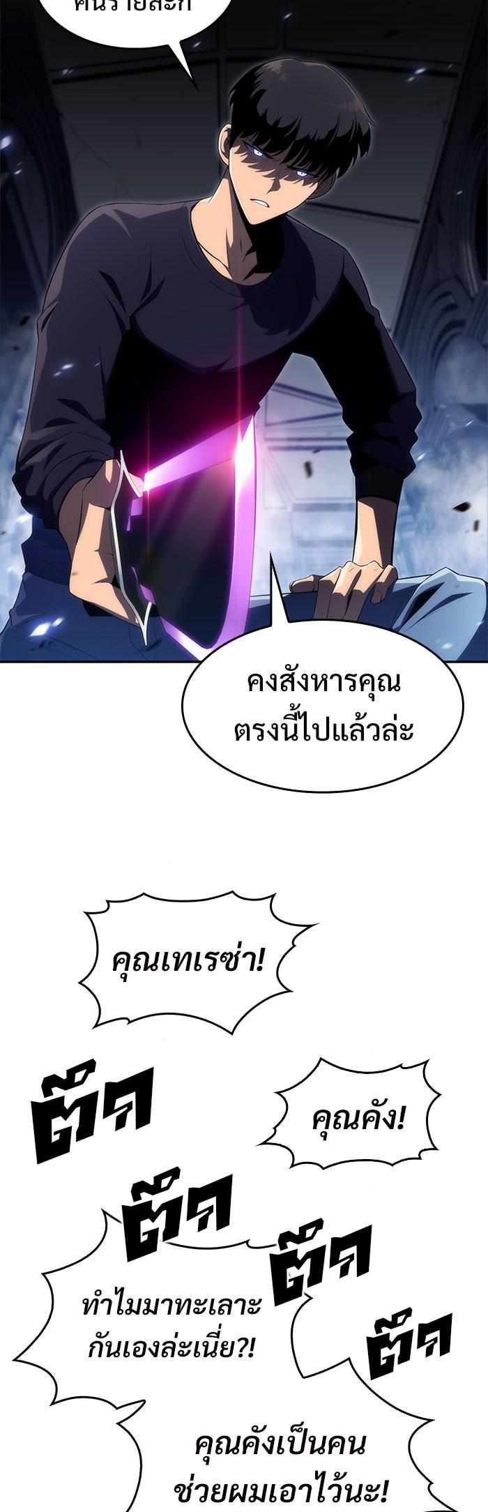 Manga-lc-com อ่านมังงะ อ่านการ์ตูน ออนไลน์ ฟรี Solo Max-Level Newbie ตอนที่ 1 2 3 4 5 6 7 8 9 10 11 12 13 14 ฟรี ไม่มีโฆษณา Manga-lc - อ่าน มังงะ อ่าน การ์ตูน ออนไลน์ อ่านมังงะ ฟรี