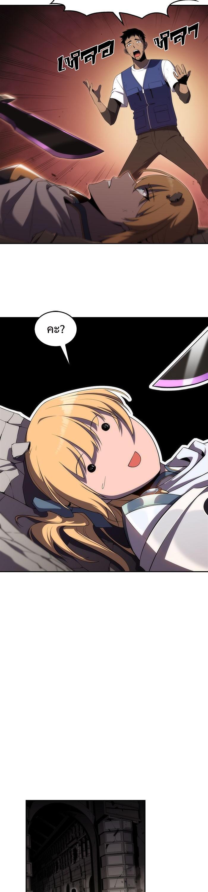 Manga-lc-com อ่านมังงะ อ่านการ์ตูน ออนไลน์ ฟรี Solo Max-Level Newbie ตอนที่ 1 2 3 4 5 6 7 8 9 10 11 12 13 14 ฟรี ไม่มีโฆษณา Manga-lc - อ่าน มังงะ อ่าน การ์ตูน ออนไลน์ อ่านมังงะ ฟรี