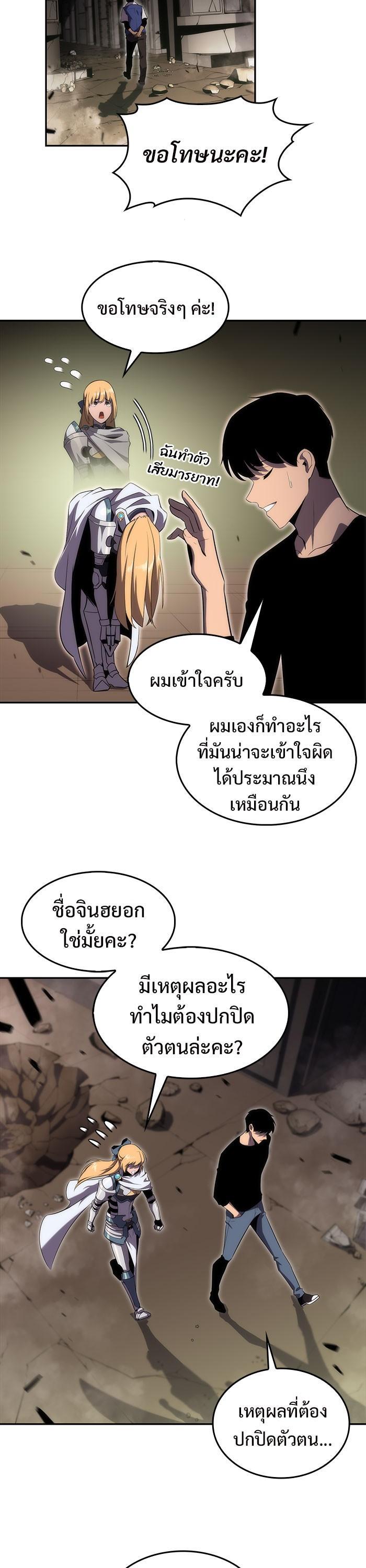 Manga-lc-com อ่านมังงะ อ่านการ์ตูน ออนไลน์ ฟรี Solo Max-Level Newbie ตอนที่ 1 2 3 4 5 6 7 8 9 10 11 12 13 14 ฟรี ไม่มีโฆษณา Manga-lc - อ่าน มังงะ อ่าน การ์ตูน ออนไลน์ อ่านมังงะ ฟรี