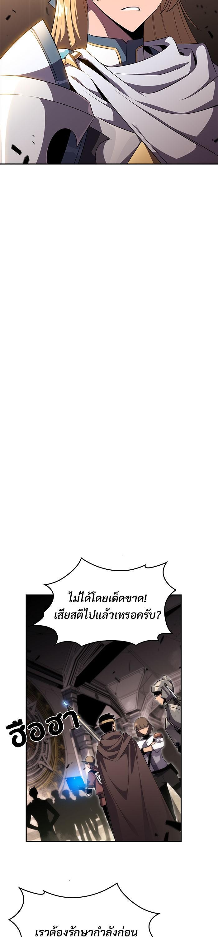 Manga-lc-com อ่านมังงะ อ่านการ์ตูน ออนไลน์ ฟรี Solo Max-Level Newbie ตอนที่ 1 2 3 4 5 6 7 8 9 10 11 12 13 14 ฟรี ไม่มีโฆษณา Manga-lc - อ่าน มังงะ อ่าน การ์ตูน ออนไลน์ อ่านมังงะ ฟรี