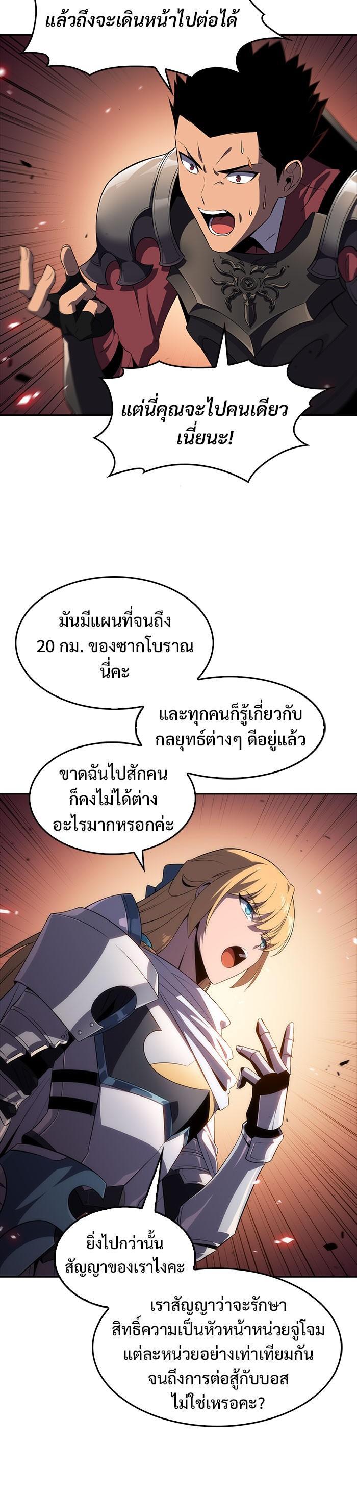 Manga-lc-com อ่านมังงะ อ่านการ์ตูน ออนไลน์ ฟรี Solo Max-Level Newbie ตอนที่ 1 2 3 4 5 6 7 8 9 10 11 12 13 14 ฟรี ไม่มีโฆษณา Manga-lc - อ่าน มังงะ อ่าน การ์ตูน ออนไลน์ อ่านมังงะ ฟรี