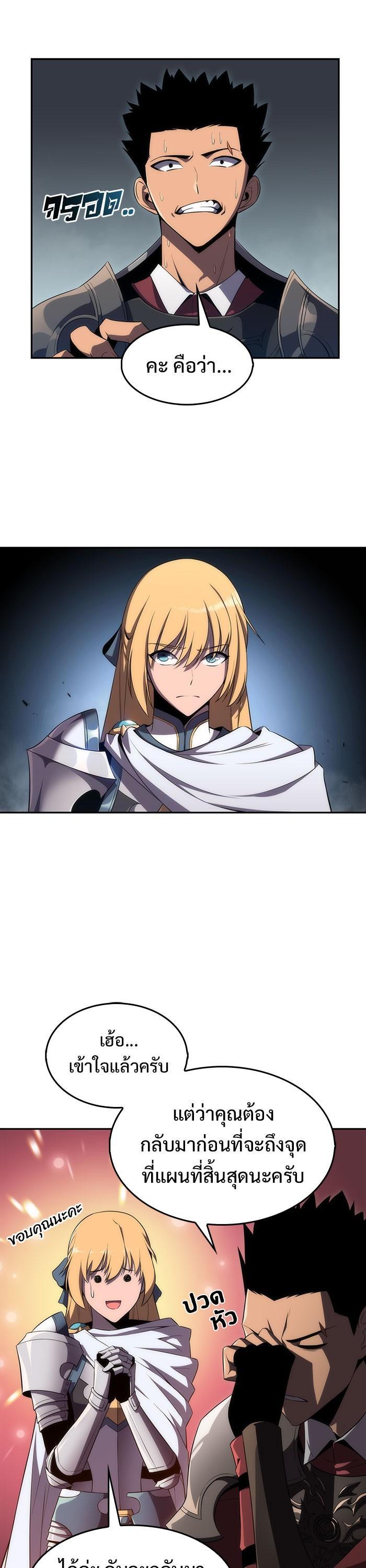 Manga-lc-com อ่านมังงะ อ่านการ์ตูน ออนไลน์ ฟรี Solo Max-Level Newbie ตอนที่ 1 2 3 4 5 6 7 8 9 10 11 12 13 14 ฟรี ไม่มีโฆษณา Manga-lc - อ่าน มังงะ อ่าน การ์ตูน ออนไลน์ อ่านมังงะ ฟรี