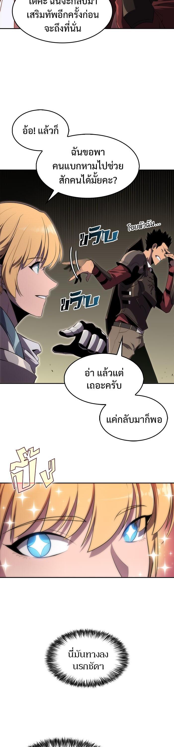 Manga-lc-com อ่านมังงะ อ่านการ์ตูน ออนไลน์ ฟรี Solo Max-Level Newbie ตอนที่ 1 2 3 4 5 6 7 8 9 10 11 12 13 14 ฟรี ไม่มีโฆษณา Manga-lc - อ่าน มังงะ อ่าน การ์ตูน ออนไลน์ อ่านมังงะ ฟรี