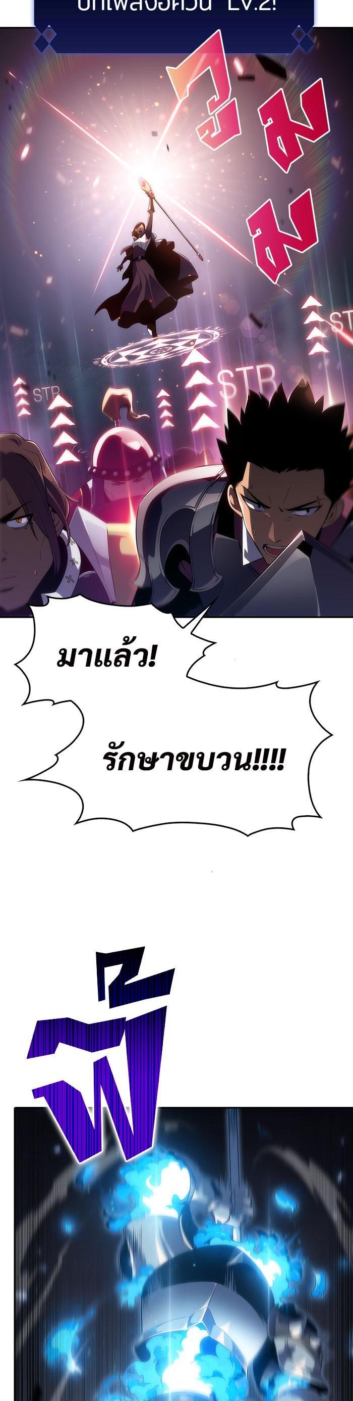 Manga-lc-com อ่านมังงะ อ่านการ์ตูน ออนไลน์ ฟรี Solo Max-Level Newbie ตอนที่ 1 2 3 4 5 6 7 8 9 10 11 12 13 14 ฟรี ไม่มีโฆษณา Manga-lc - อ่าน มังงะ อ่าน การ์ตูน ออนไลน์ อ่านมังงะ ฟรี