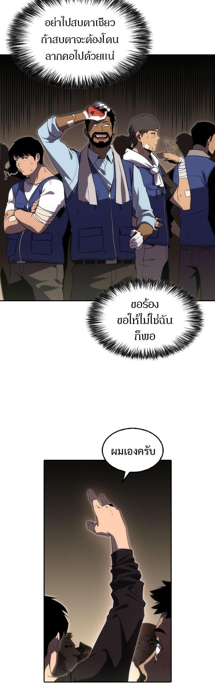 Manga-lc-com อ่านมังงะ อ่านการ์ตูน ออนไลน์ ฟรี Solo Max-Level Newbie ตอนที่ 1 2 3 4 5 6 7 8 9 10 11 12 13 14 ฟรี ไม่มีโฆษณา Manga-lc - อ่าน มังงะ อ่าน การ์ตูน ออนไลน์ อ่านมังงะ ฟรี