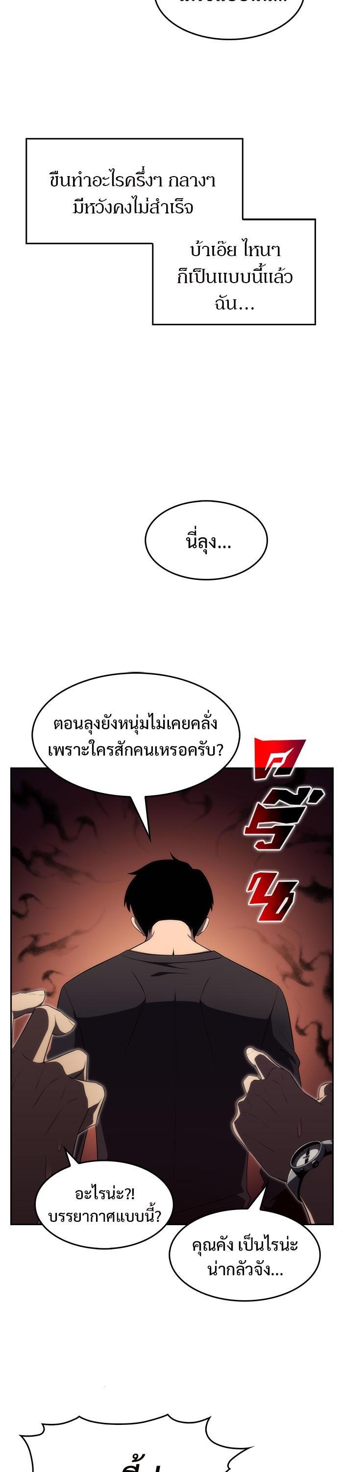 Manga-lc-com อ่านมังงะ อ่านการ์ตูน ออนไลน์ ฟรี Solo Max-Level Newbie ตอนที่ 1 2 3 4 5 6 7 8 9 10 11 12 13 14 ฟรี ไม่มีโฆษณา Manga-lc - อ่าน มังงะ อ่าน การ์ตูน ออนไลน์ อ่านมังงะ ฟรี