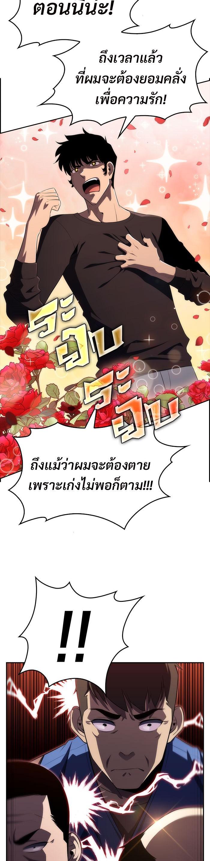 Manga-lc-com อ่านมังงะ อ่านการ์ตูน ออนไลน์ ฟรี Solo Max-Level Newbie ตอนที่ 1 2 3 4 5 6 7 8 9 10 11 12 13 14 ฟรี ไม่มีโฆษณา Manga-lc - อ่าน มังงะ อ่าน การ์ตูน ออนไลน์ อ่านมังงะ ฟรี