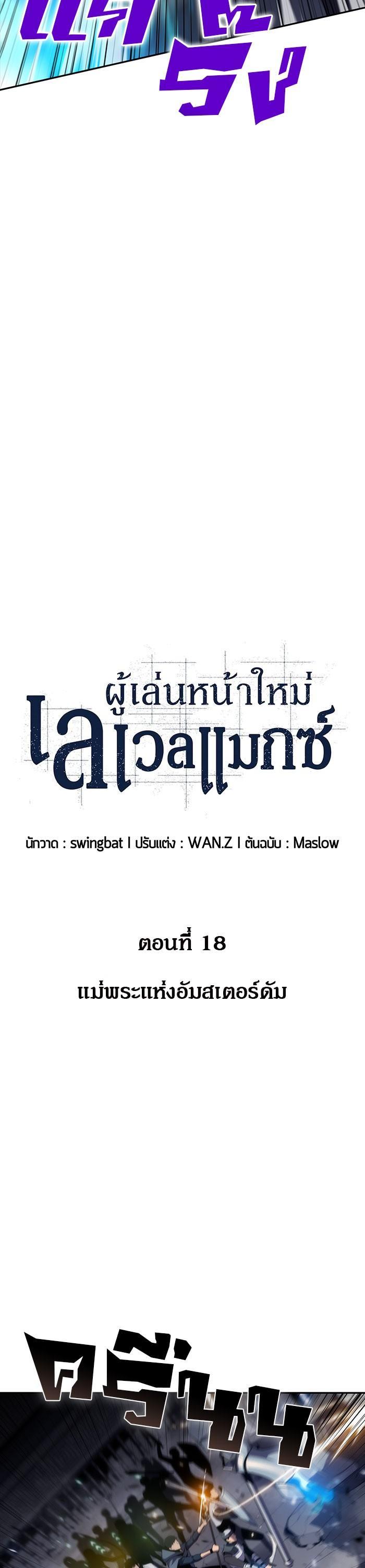 Manga-lc-com อ่านมังงะ อ่านการ์ตูน ออนไลน์ ฟรี Solo Max-Level Newbie ตอนที่ 1 2 3 4 5 6 7 8 9 10 11 12 13 14 ฟรี ไม่มีโฆษณา Manga-lc - อ่าน มังงะ อ่าน การ์ตูน ออนไลน์ อ่านมังงะ ฟรี