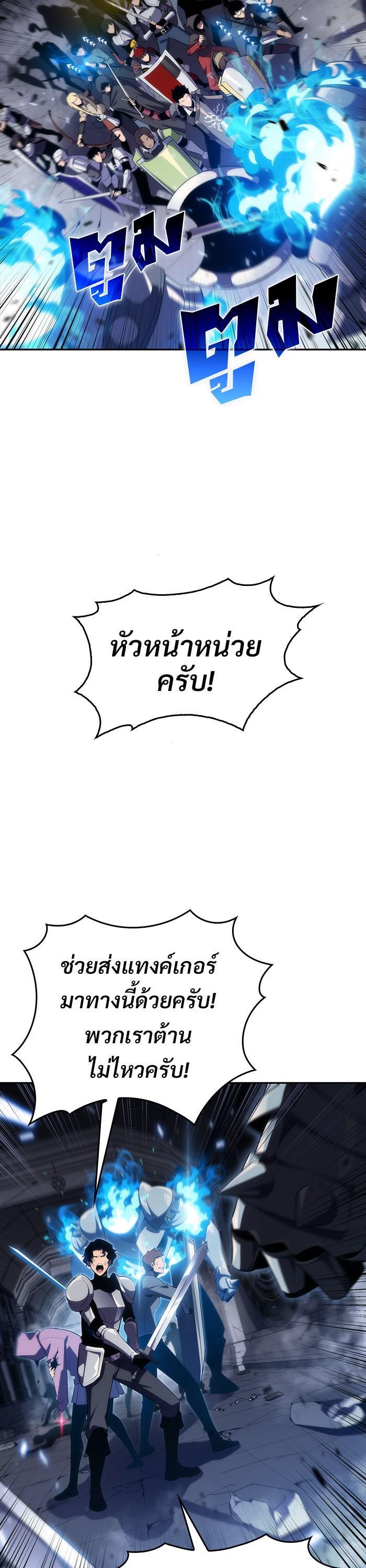 Manga-lc-com อ่านมังงะ อ่านการ์ตูน ออนไลน์ ฟรี Solo Max-Level Newbie ตอนที่ 1 2 3 4 5 6 7 8 9 10 11 12 13 14 ฟรี ไม่มีโฆษณา Manga-lc - อ่าน มังงะ อ่าน การ์ตูน ออนไลน์ อ่านมังงะ ฟรี