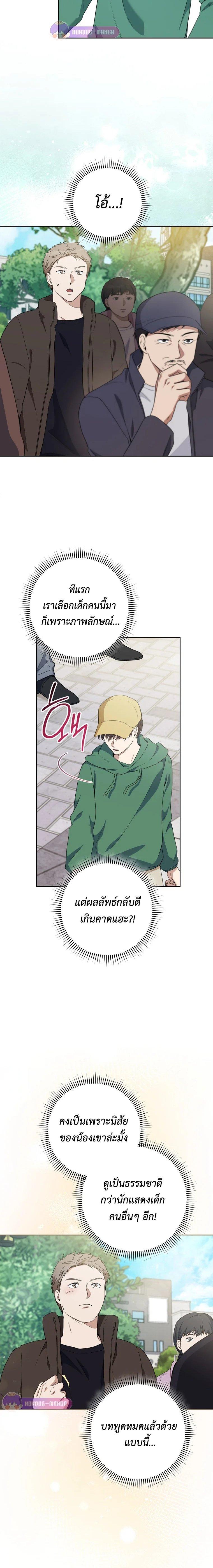 Manga-lc-com อ่านมังงะ อ่านการ์ตูน ออนไลน์ ฟรี The Genius Actor Who Brings Misfortune ตอนที่ 1 2 3 4 5 6 7 8 9 10 11 12 13 14 ฟรี ไม่มีโฆษณา Manga-lc - อ่าน มังงะ อ่าน การ์ตูน ออนไลน์ อ่านมังงะ ฟรี