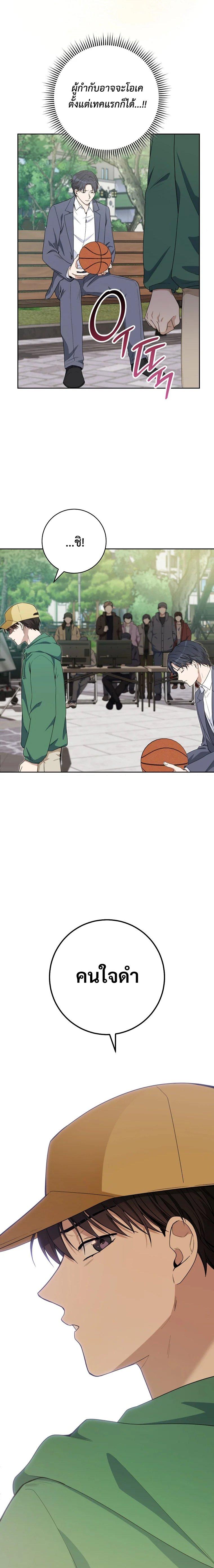 Manga-lc-com อ่านมังงะ อ่านการ์ตูน ออนไลน์ ฟรี The Genius Actor Who Brings Misfortune ตอนที่ 1 2 3 4 5 6 7 8 9 10 11 12 13 14 ฟรี ไม่มีโฆษณา Manga-lc - อ่าน มังงะ อ่าน การ์ตูน ออนไลน์ อ่านมังงะ ฟรี