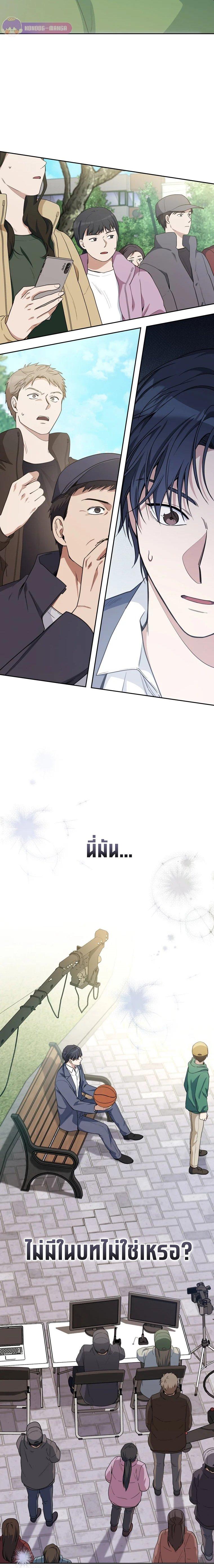 Manga-lc-com อ่านมังงะ อ่านการ์ตูน ออนไลน์ ฟรี The Genius Actor Who Brings Misfortune ตอนที่ 1 2 3 4 5 6 7 8 9 10 11 12 13 14 ฟรี ไม่มีโฆษณา Manga-lc - อ่าน มังงะ อ่าน การ์ตูน ออนไลน์ อ่านมังงะ ฟรี