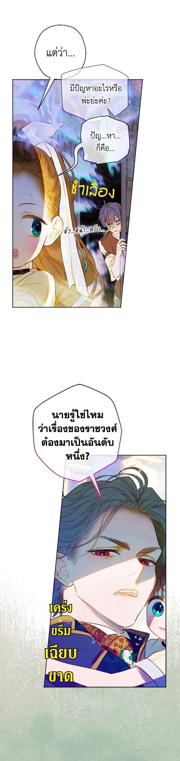 Manga-lc-com อ่านมังงะ อ่านการ์ตูน ออนไลน์ ฟรี My Mother Gets Married Again ตอนที่ 1 2 3 4 5 6 7 8 9 10 11 12 13 14 ฟรี ไม่มีโฆษณา Manga-lc - อ่าน มังงะ อ่าน การ์ตูน ออนไลน์ อ่านมังงะ ฟรี