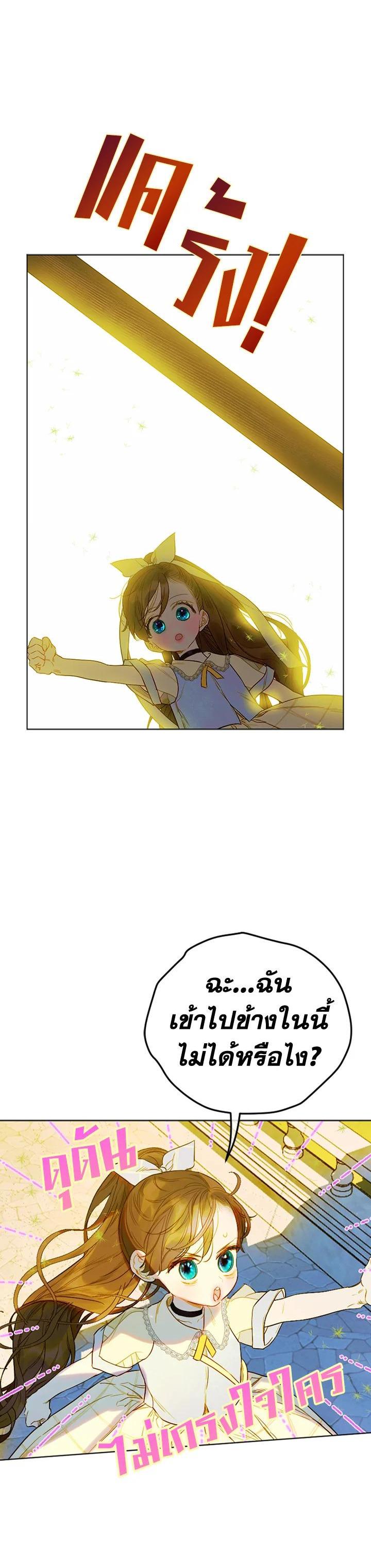 Manga-lc-com อ่านมังงะ อ่านการ์ตูน ออนไลน์ ฟรี My Mother Gets Married Again ตอนที่ 1 2 3 4 5 6 7 8 9 10 11 12 13 14 ฟรี ไม่มีโฆษณา Manga-lc - อ่าน มังงะ อ่าน การ์ตูน ออนไลน์ อ่านมังงะ ฟรี