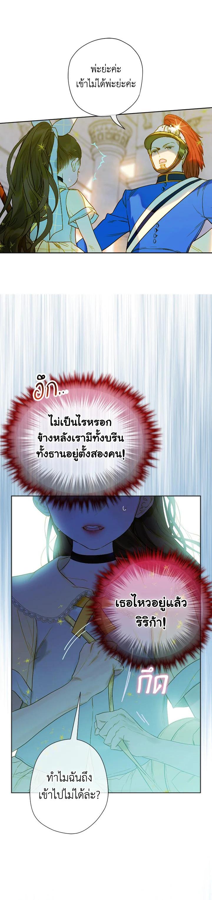 Manga-lc-com อ่านมังงะ อ่านการ์ตูน ออนไลน์ ฟรี My Mother Gets Married Again ตอนที่ 1 2 3 4 5 6 7 8 9 10 11 12 13 14 ฟรี ไม่มีโฆษณา Manga-lc - อ่าน มังงะ อ่าน การ์ตูน ออนไลน์ อ่านมังงะ ฟรี