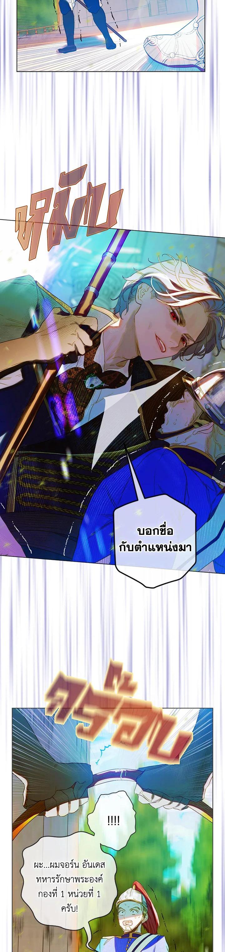 Manga-lc-com อ่านมังงะ อ่านการ์ตูน ออนไลน์ ฟรี My Mother Gets Married Again ตอนที่ 1 2 3 4 5 6 7 8 9 10 11 12 13 14 ฟรี ไม่มีโฆษณา Manga-lc - อ่าน มังงะ อ่าน การ์ตูน ออนไลน์ อ่านมังงะ ฟรี