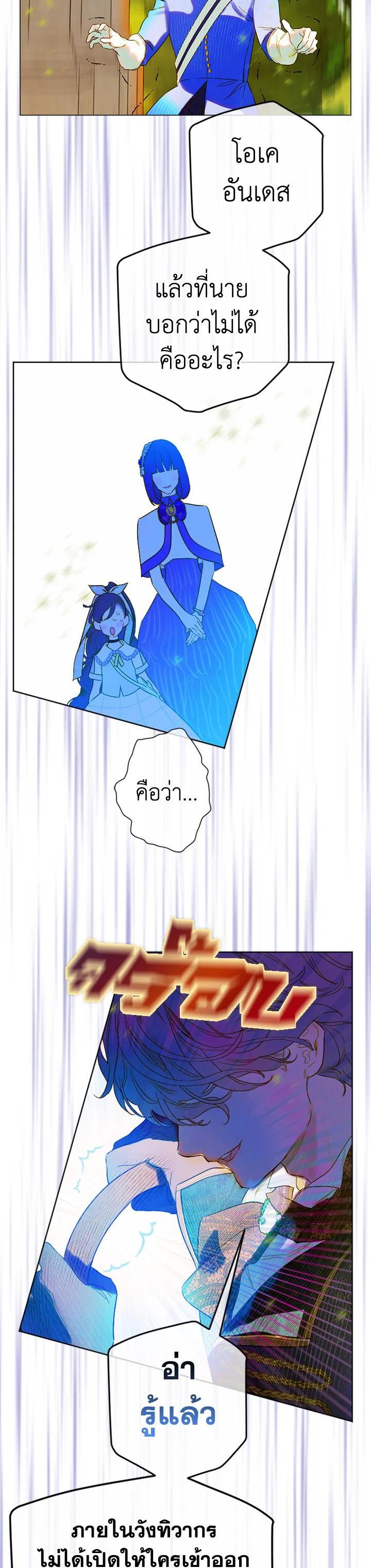 Manga-lc-com อ่านมังงะ อ่านการ์ตูน ออนไลน์ ฟรี My Mother Gets Married Again ตอนที่ 1 2 3 4 5 6 7 8 9 10 11 12 13 14 ฟรี ไม่มีโฆษณา Manga-lc - อ่าน มังงะ อ่าน การ์ตูน ออนไลน์ อ่านมังงะ ฟรี