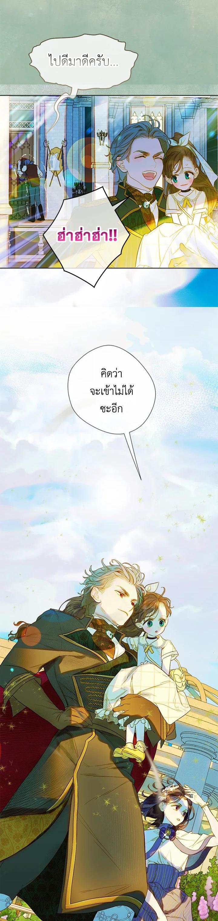 Manga-lc-com อ่านมังงะ อ่านการ์ตูน ออนไลน์ ฟรี My Mother Gets Married Again ตอนที่ 1 2 3 4 5 6 7 8 9 10 11 12 13 14 ฟรี ไม่มีโฆษณา Manga-lc - อ่าน มังงะ อ่าน การ์ตูน ออนไลน์ อ่านมังงะ ฟรี