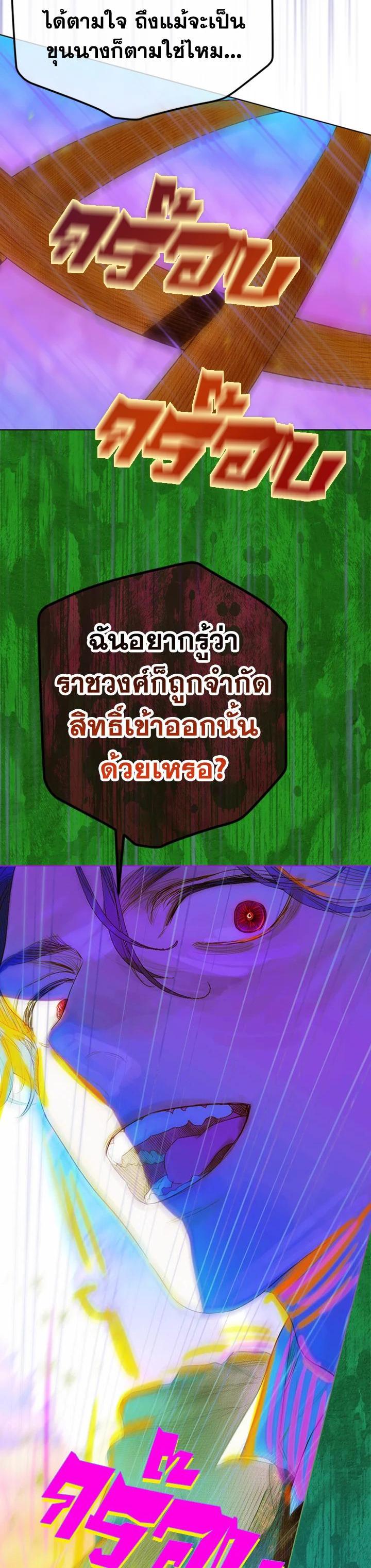 Manga-lc-com อ่านมังงะ อ่านการ์ตูน ออนไลน์ ฟรี My Mother Gets Married Again ตอนที่ 1 2 3 4 5 6 7 8 9 10 11 12 13 14 ฟรี ไม่มีโฆษณา Manga-lc - อ่าน มังงะ อ่าน การ์ตูน ออนไลน์ อ่านมังงะ ฟรี