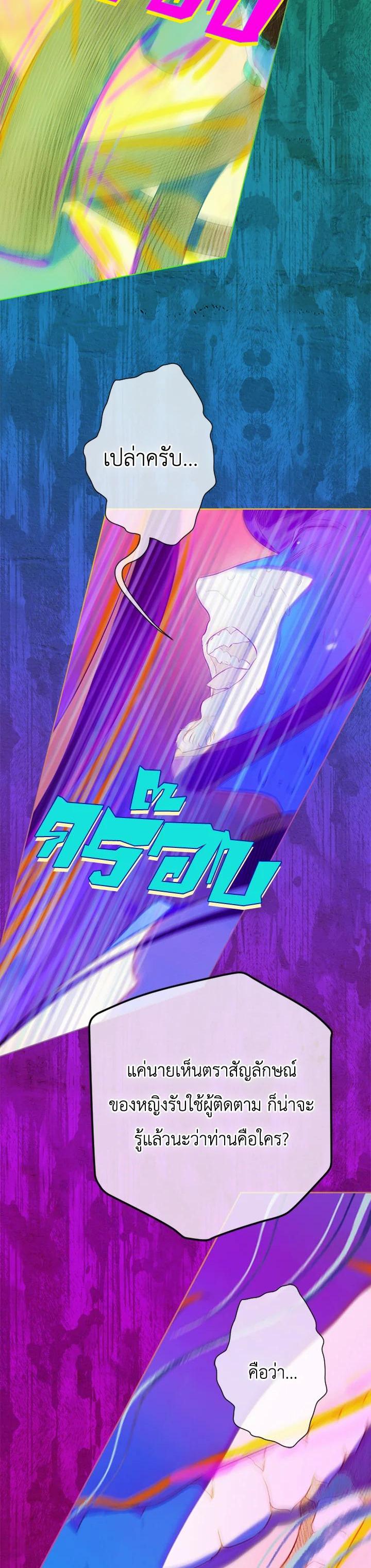 Manga-lc-com อ่านมังงะ อ่านการ์ตูน ออนไลน์ ฟรี My Mother Gets Married Again ตอนที่ 1 2 3 4 5 6 7 8 9 10 11 12 13 14 ฟรี ไม่มีโฆษณา Manga-lc - อ่าน มังงะ อ่าน การ์ตูน ออนไลน์ อ่านมังงะ ฟรี