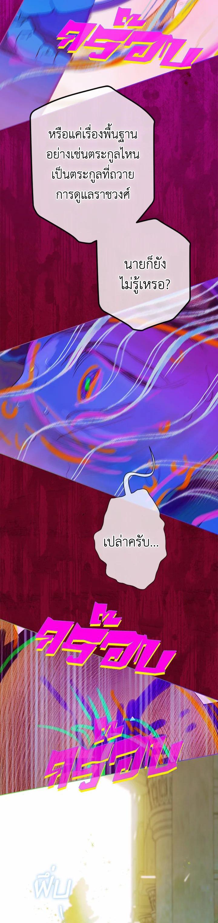 Manga-lc-com อ่านมังงะ อ่านการ์ตูน ออนไลน์ ฟรี My Mother Gets Married Again ตอนที่ 1 2 3 4 5 6 7 8 9 10 11 12 13 14 ฟรี ไม่มีโฆษณา Manga-lc - อ่าน มังงะ อ่าน การ์ตูน ออนไลน์ อ่านมังงะ ฟรี