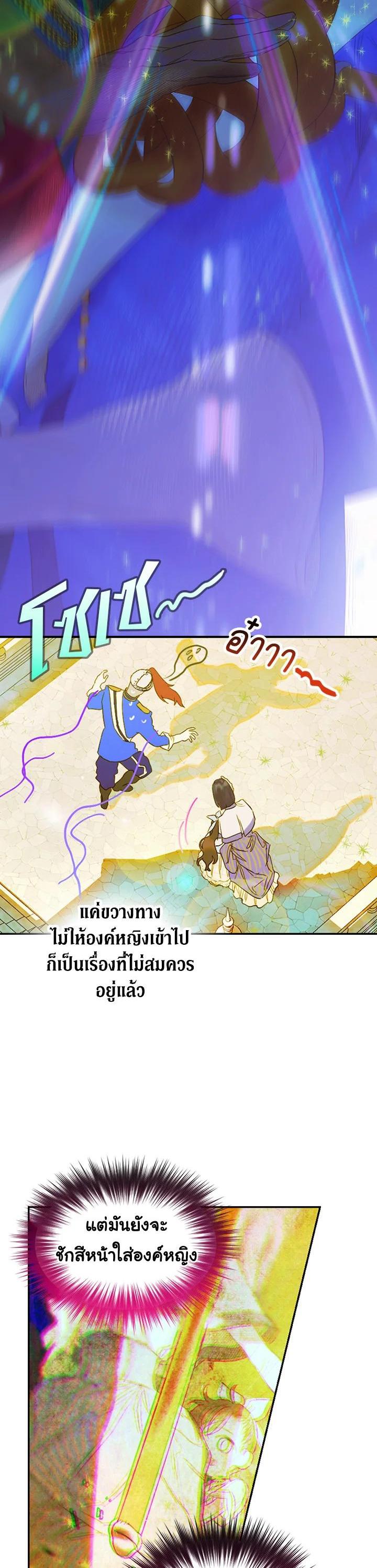 Manga-lc-com อ่านมังงะ อ่านการ์ตูน ออนไลน์ ฟรี My Mother Gets Married Again ตอนที่ 1 2 3 4 5 6 7 8 9 10 11 12 13 14 ฟรี ไม่มีโฆษณา Manga-lc - อ่าน มังงะ อ่าน การ์ตูน ออนไลน์ อ่านมังงะ ฟรี