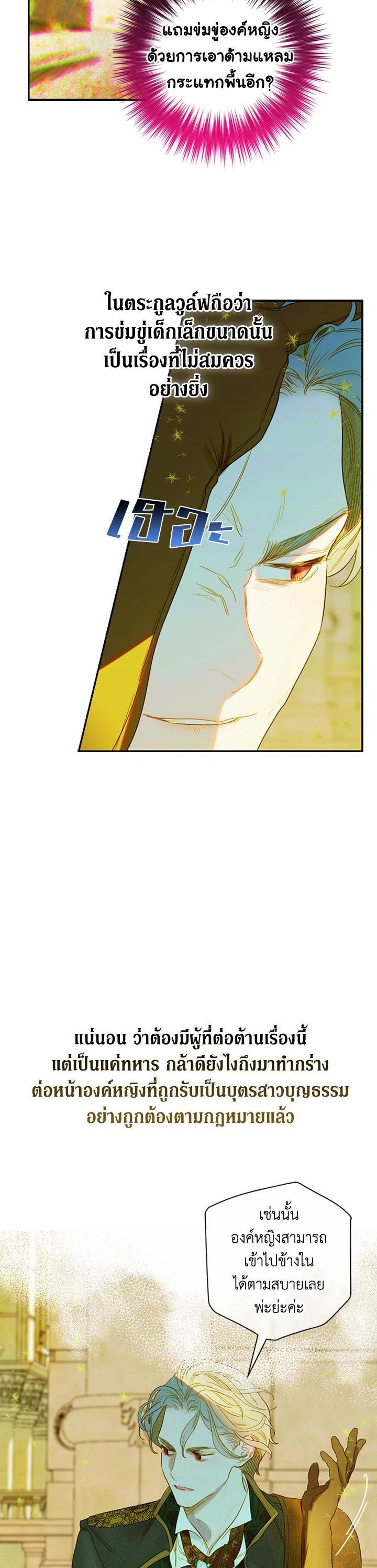 Manga-lc-com อ่านมังงะ อ่านการ์ตูน ออนไลน์ ฟรี My Mother Gets Married Again ตอนที่ 1 2 3 4 5 6 7 8 9 10 11 12 13 14 ฟรี ไม่มีโฆษณา Manga-lc - อ่าน มังงะ อ่าน การ์ตูน ออนไลน์ อ่านมังงะ ฟรี