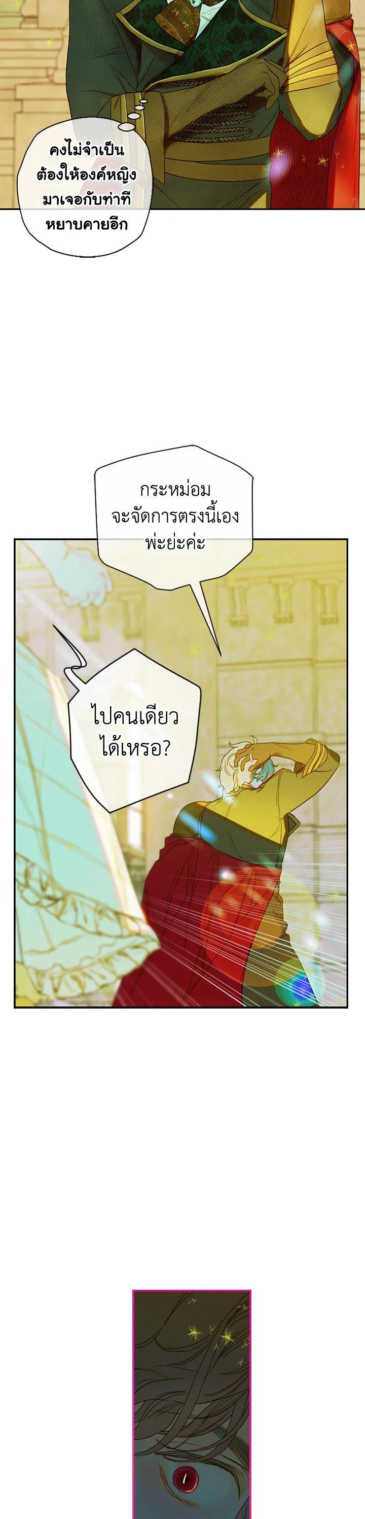 Manga-lc-com อ่านมังงะ อ่านการ์ตูน ออนไลน์ ฟรี My Mother Gets Married Again ตอนที่ 1 2 3 4 5 6 7 8 9 10 11 12 13 14 ฟรี ไม่มีโฆษณา Manga-lc - อ่าน มังงะ อ่าน การ์ตูน ออนไลน์ อ่านมังงะ ฟรี