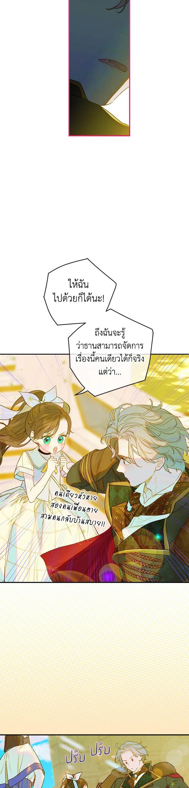 Manga-lc-com อ่านมังงะ อ่านการ์ตูน ออนไลน์ ฟรี My Mother Gets Married Again ตอนที่ 1 2 3 4 5 6 7 8 9 10 11 12 13 14 ฟรี ไม่มีโฆษณา Manga-lc - อ่าน มังงะ อ่าน การ์ตูน ออนไลน์ อ่านมังงะ ฟรี