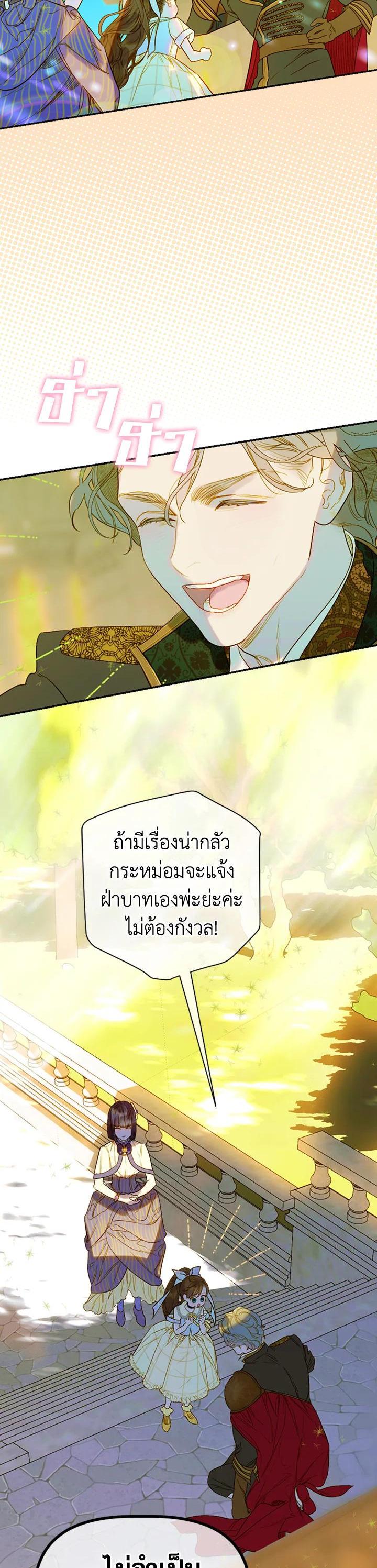 Manga-lc-com อ่านมังงะ อ่านการ์ตูน ออนไลน์ ฟรี My Mother Gets Married Again ตอนที่ 1 2 3 4 5 6 7 8 9 10 11 12 13 14 ฟรี ไม่มีโฆษณา Manga-lc - อ่าน มังงะ อ่าน การ์ตูน ออนไลน์ อ่านมังงะ ฟรี