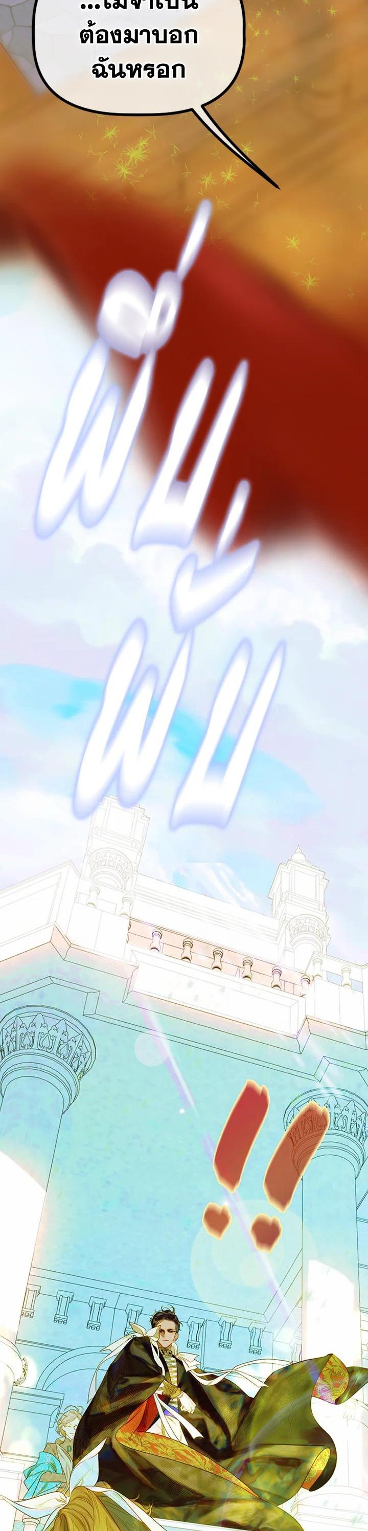 Manga-lc-com อ่านมังงะ อ่านการ์ตูน ออนไลน์ ฟรี My Mother Gets Married Again ตอนที่ 1 2 3 4 5 6 7 8 9 10 11 12 13 14 ฟรี ไม่มีโฆษณา Manga-lc - อ่าน มังงะ อ่าน การ์ตูน ออนไลน์ อ่านมังงะ ฟรี