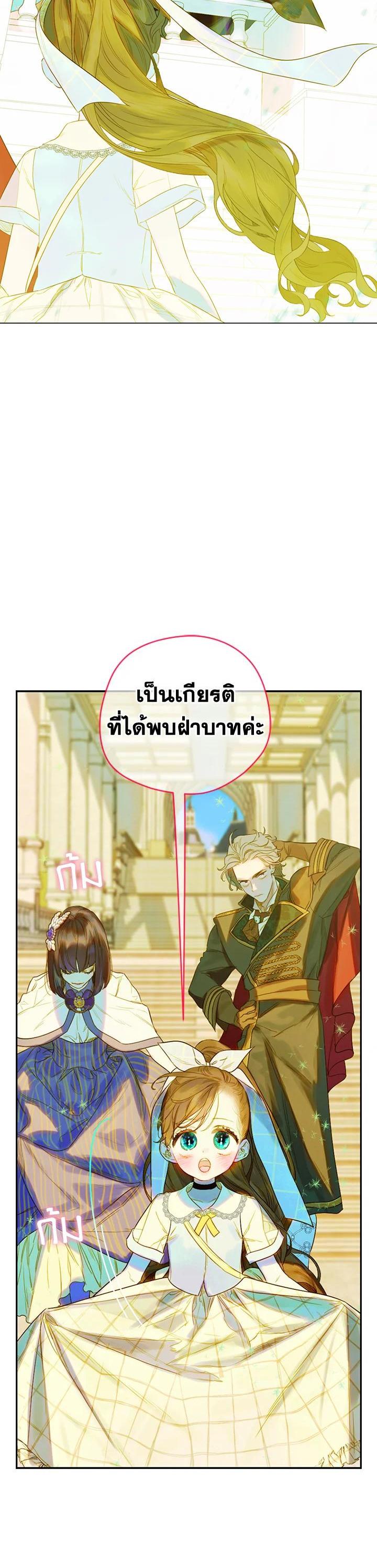 Manga-lc-com อ่านมังงะ อ่านการ์ตูน ออนไลน์ ฟรี My Mother Gets Married Again ตอนที่ 1 2 3 4 5 6 7 8 9 10 11 12 13 14 ฟรี ไม่มีโฆษณา Manga-lc - อ่าน มังงะ อ่าน การ์ตูน ออนไลน์ อ่านมังงะ ฟรี