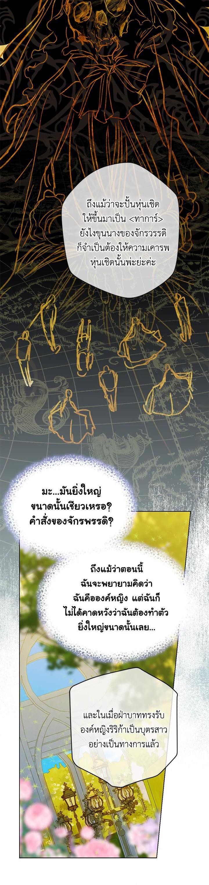 Manga-lc-com อ่านมังงะ อ่านการ์ตูน ออนไลน์ ฟรี My Mother Gets Married Again ตอนที่ 1 2 3 4 5 6 7 8 9 10 11 12 13 14 ฟรี ไม่มีโฆษณา Manga-lc - อ่าน มังงะ อ่าน การ์ตูน ออนไลน์ อ่านมังงะ ฟรี