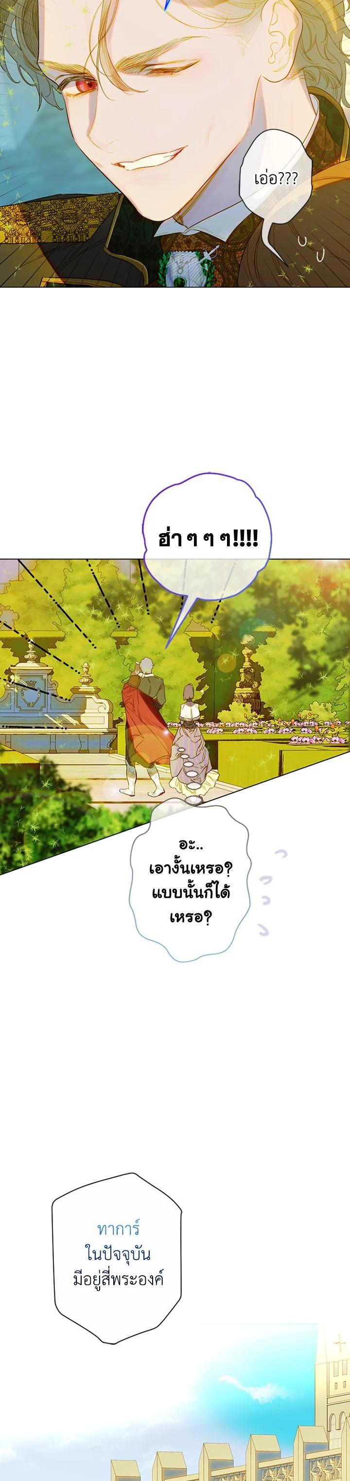 Manga-lc-com อ่านมังงะ อ่านการ์ตูน ออนไลน์ ฟรี My Mother Gets Married Again ตอนที่ 1 2 3 4 5 6 7 8 9 10 11 12 13 14 ฟรี ไม่มีโฆษณา Manga-lc - อ่าน มังงะ อ่าน การ์ตูน ออนไลน์ อ่านมังงะ ฟรี