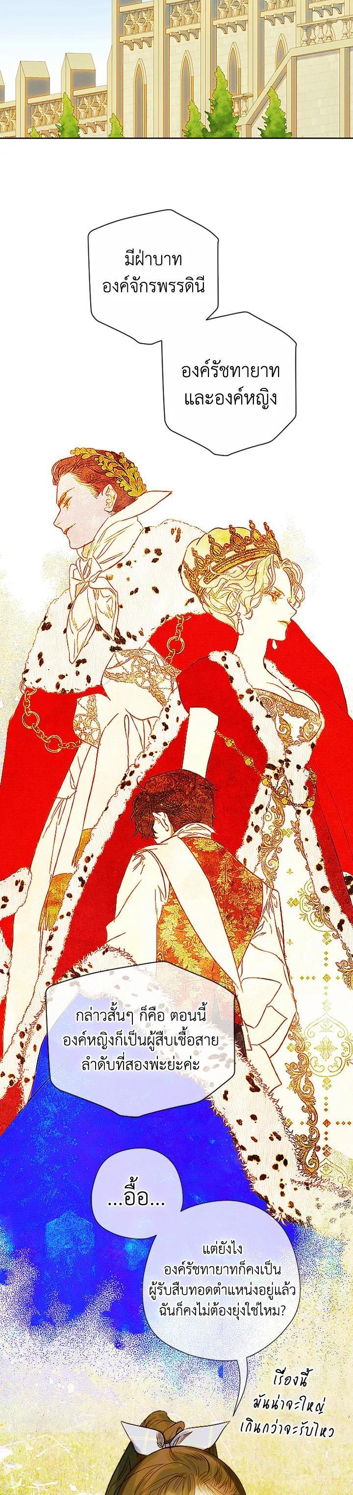 Manga-lc-com อ่านมังงะ อ่านการ์ตูน ออนไลน์ ฟรี My Mother Gets Married Again ตอนที่ 1 2 3 4 5 6 7 8 9 10 11 12 13 14 ฟรี ไม่มีโฆษณา Manga-lc - อ่าน มังงะ อ่าน การ์ตูน ออนไลน์ อ่านมังงะ ฟรี