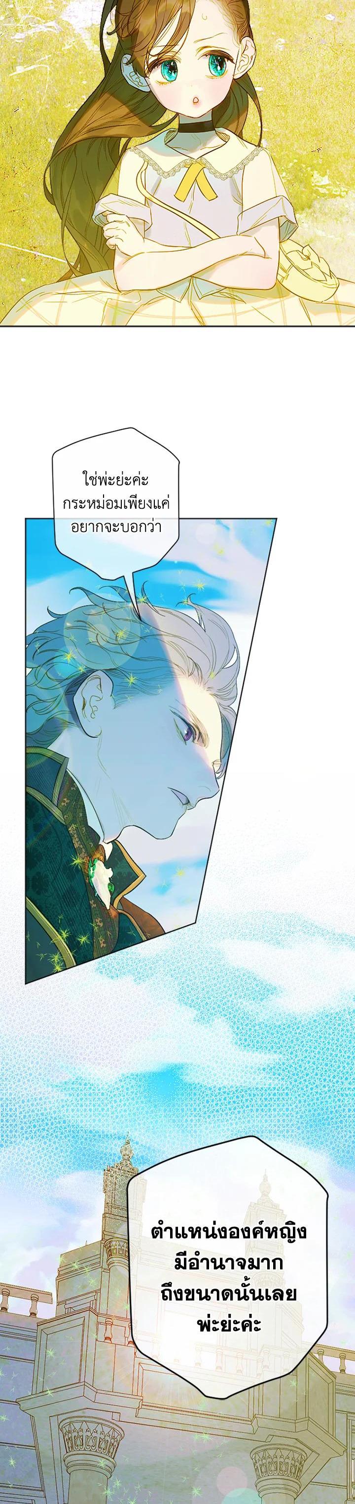 Manga-lc-com อ่านมังงะ อ่านการ์ตูน ออนไลน์ ฟรี My Mother Gets Married Again ตอนที่ 1 2 3 4 5 6 7 8 9 10 11 12 13 14 ฟรี ไม่มีโฆษณา Manga-lc - อ่าน มังงะ อ่าน การ์ตูน ออนไลน์ อ่านมังงะ ฟรี