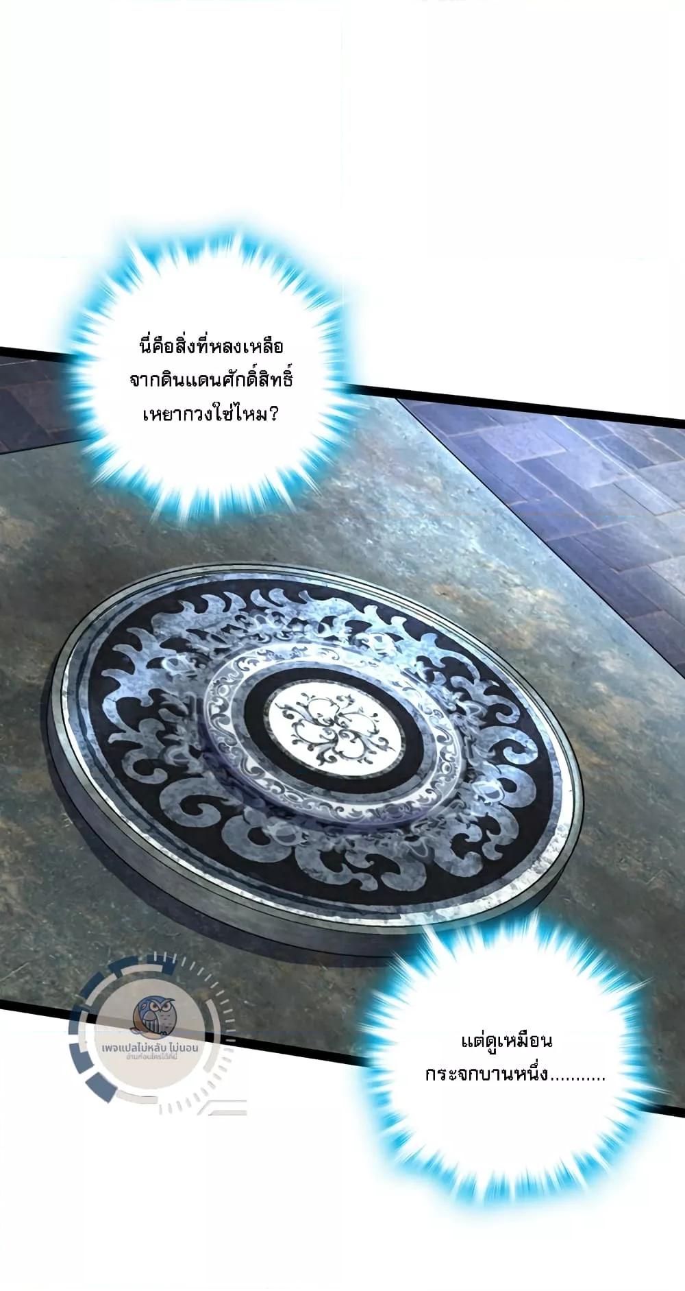 Manga-lc-com อ่านมังงะ อ่านการ์ตูน ออนไลน์ ฟรี IHaveAGodof ตอนที่ 1 2 3 4 5 6 7 8 9 10 11 12 13 14 ฟรี ไม่มีโฆษณา Manga-lc - อ่าน มังงะ อ่าน การ์ตูน ออนไลน์ อ่านมังงะ ฟรี