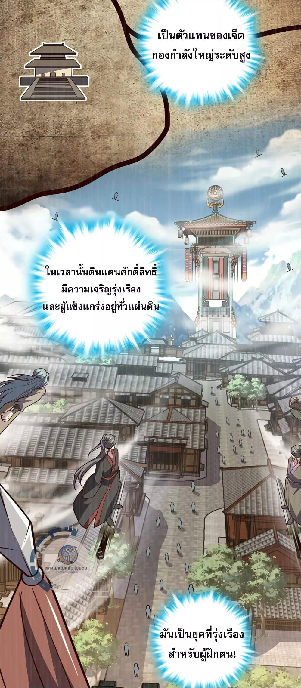 Manga-lc-com อ่านมังงะ อ่านการ์ตูน ออนไลน์ ฟรี IHaveAGodof ตอนที่ 1 2 3 4 5 6 7 8 9 10 11 12 13 14 ฟรี ไม่มีโฆษณา Manga-lc - อ่าน มังงะ อ่าน การ์ตูน ออนไลน์ อ่านมังงะ ฟรี