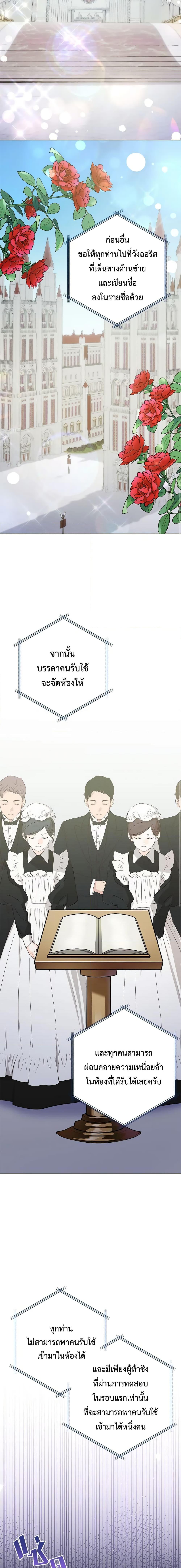 Manga-lc-com อ่านมังงะ อ่านการ์ตูน ออนไลน์ ฟรี If You Get Caught, You’ll Die! ตอนที่ 1 2 3 4 5 6 7 8 9 10 11 12 13 14 ฟรี ไม่มีโฆษณา Manga-lc - อ่าน มังงะ อ่าน การ์ตูน ออนไลน์ อ่านมังงะ ฟรี