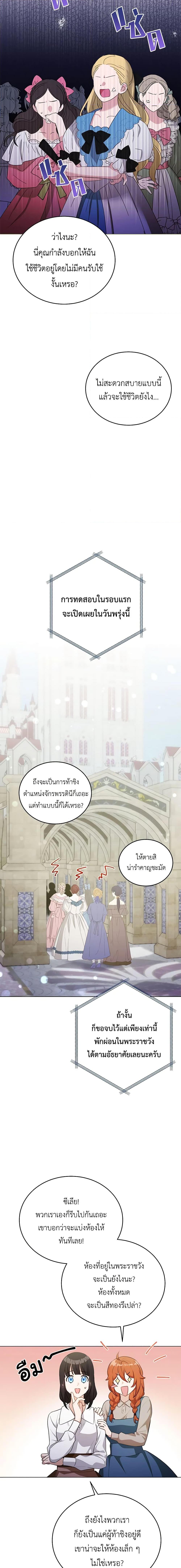 Manga-lc-com อ่านมังงะ อ่านการ์ตูน ออนไลน์ ฟรี If You Get Caught, You’ll Die! ตอนที่ 1 2 3 4 5 6 7 8 9 10 11 12 13 14 ฟรี ไม่มีโฆษณา Manga-lc - อ่าน มังงะ อ่าน การ์ตูน ออนไลน์ อ่านมังงะ ฟรี